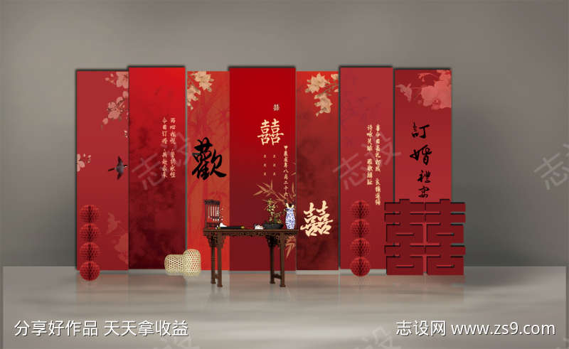 -设计导航-shejidh.cn