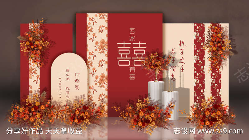 -设计导航-shejidh.cn