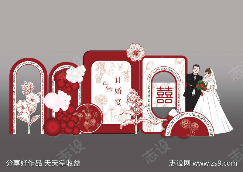 -设计导航-shejidh.cn