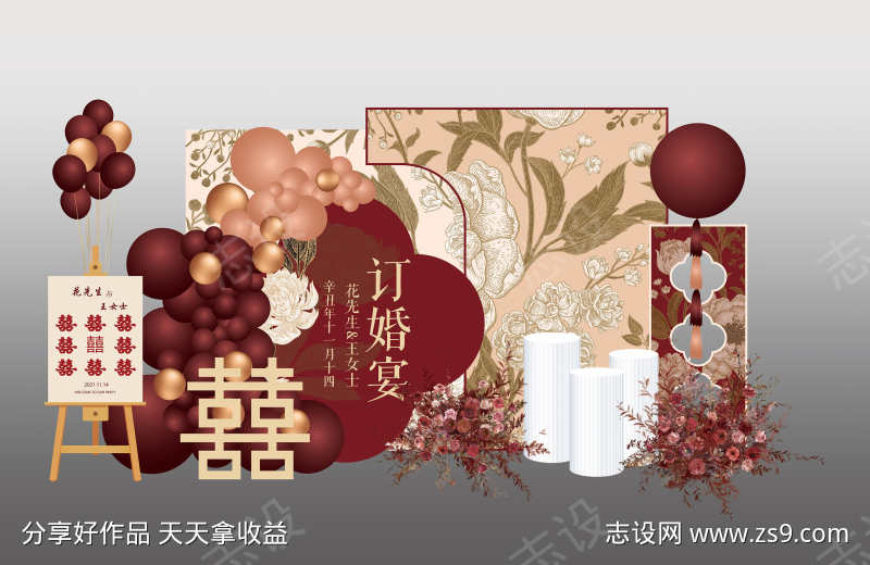 订婚宴迎宾合影区拍照打卡DP点美陈布置