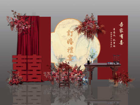 订婚宴迎宾合影区拍照打卡DP点美陈布置_源文件下载_PSD格式_3000X2250像素-KT版,布置,美陈-作品编号:2025021215188536-志设-zs9.com