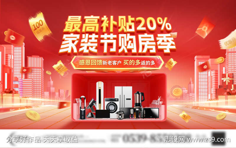 -设计导航-shejidh.cn