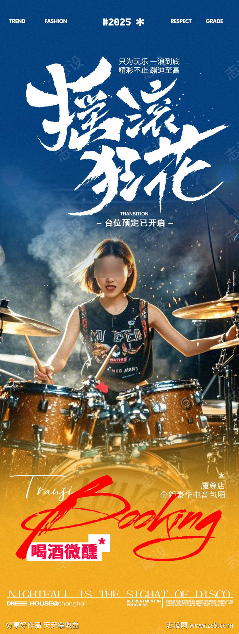 -设计导航-shejidh.cn