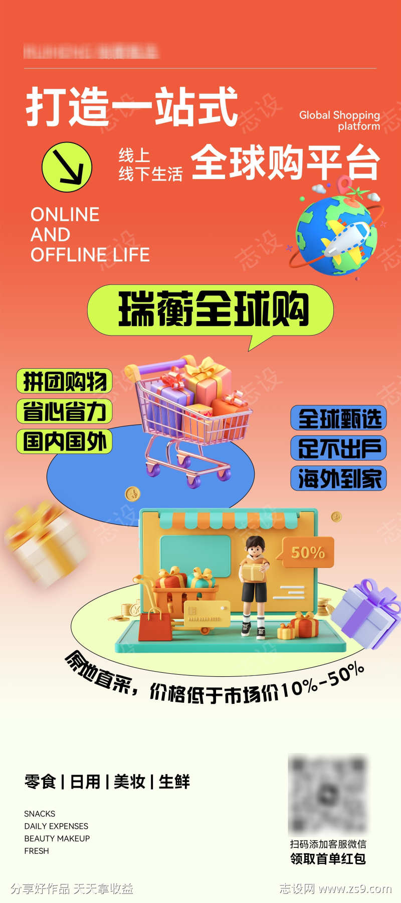 -设计导航-shejidh.cn