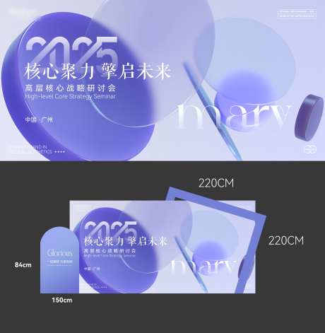 沙龙活动落地搭建_源文件下载_PSD,AI格式_3000X3071像素-会展,画面,背景板-作品编号:2025021209151581-志设-zs9.com