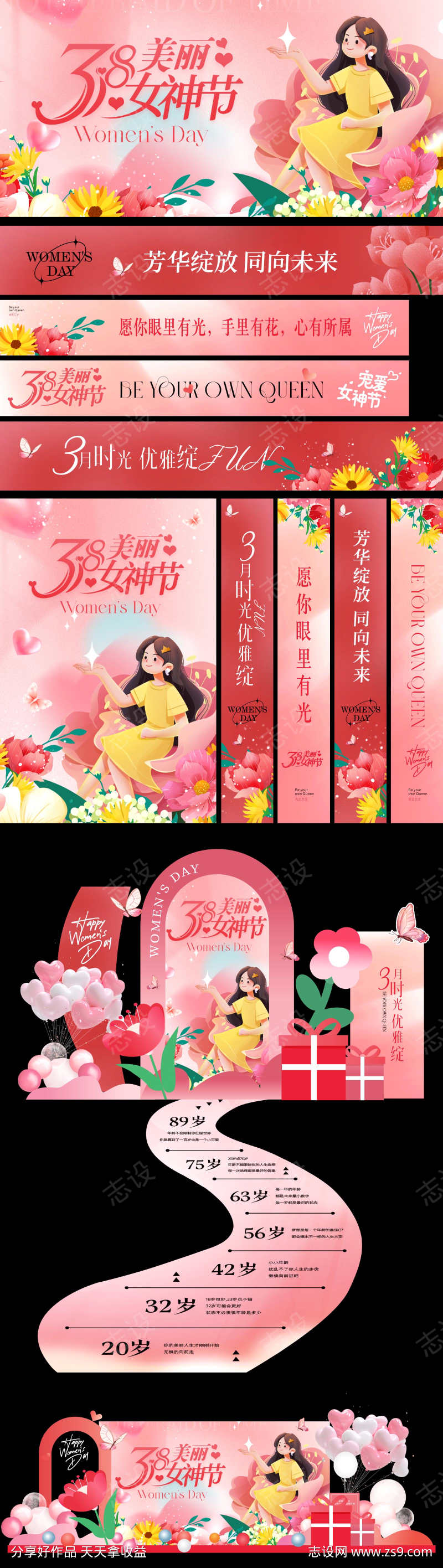 -设计导航-shejidh.cn