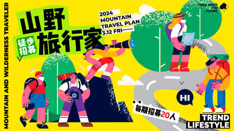五一春季夏季活动主画面KV展板27_源文件下载_AI格式_2844X1600像素-旅游,市集,帐篷-作品编号:2025021217261579-素材库-www.sucai1.cn