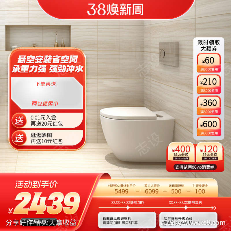 -设计导航-shejidh.cn
