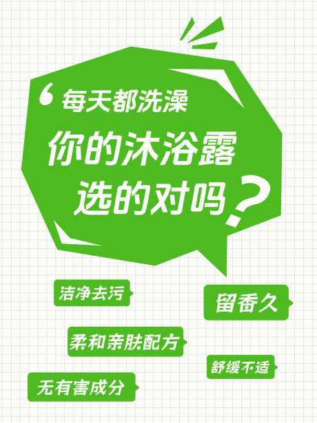 抖音小红书宣传海报封面模版_源文件下载_PSD格式_1242X1660像素-封面,海报,小红书-作品编号:2025021309249733-志设-zs9.com