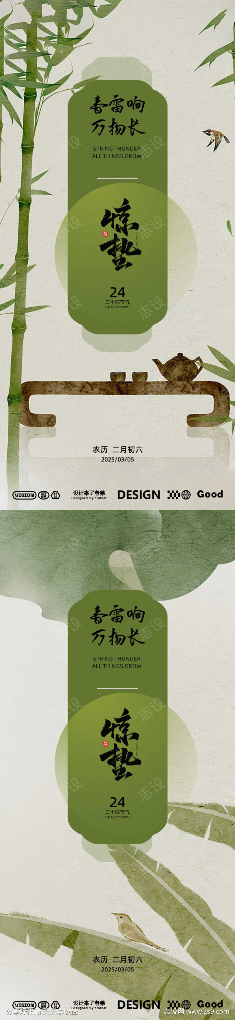 -设计导航-shejidh.cn