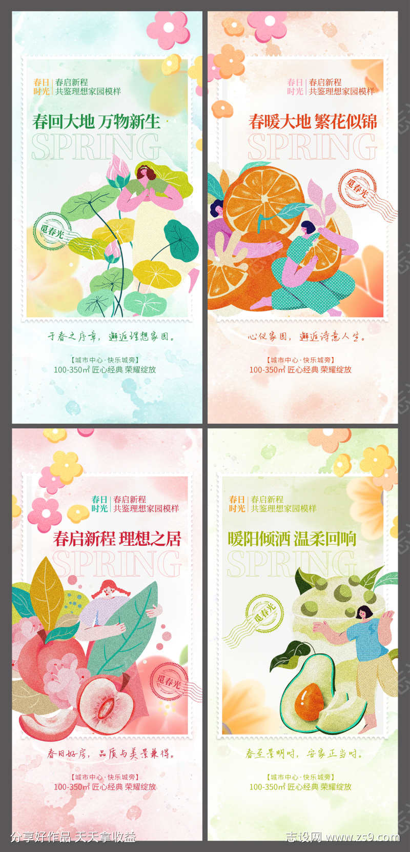 -设计导航-shejidh.cn