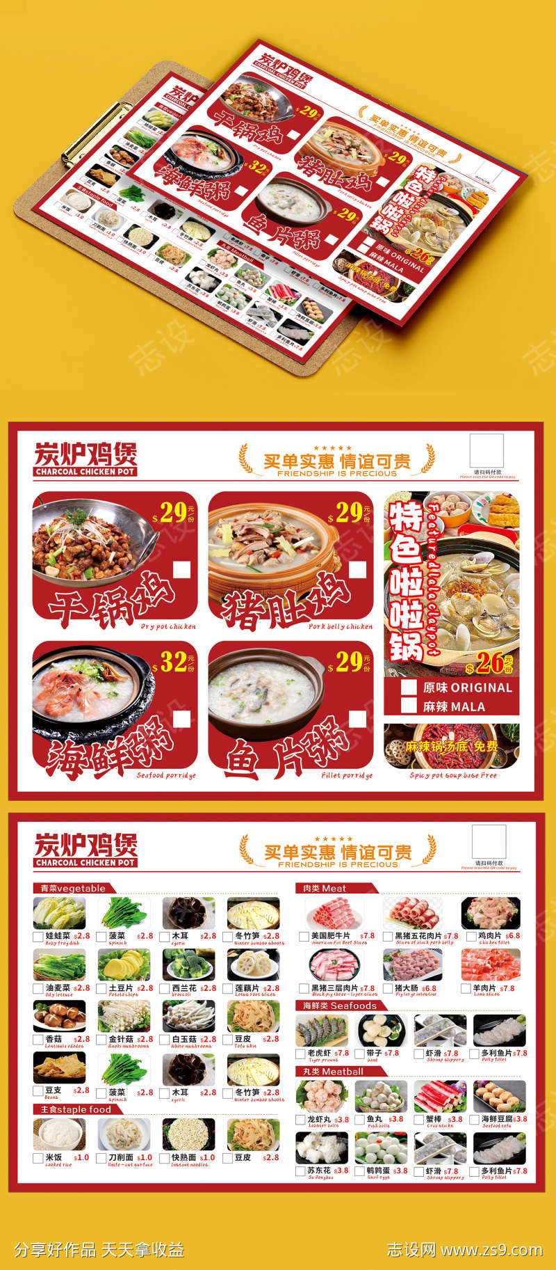 -设计导航-shejidh.cn