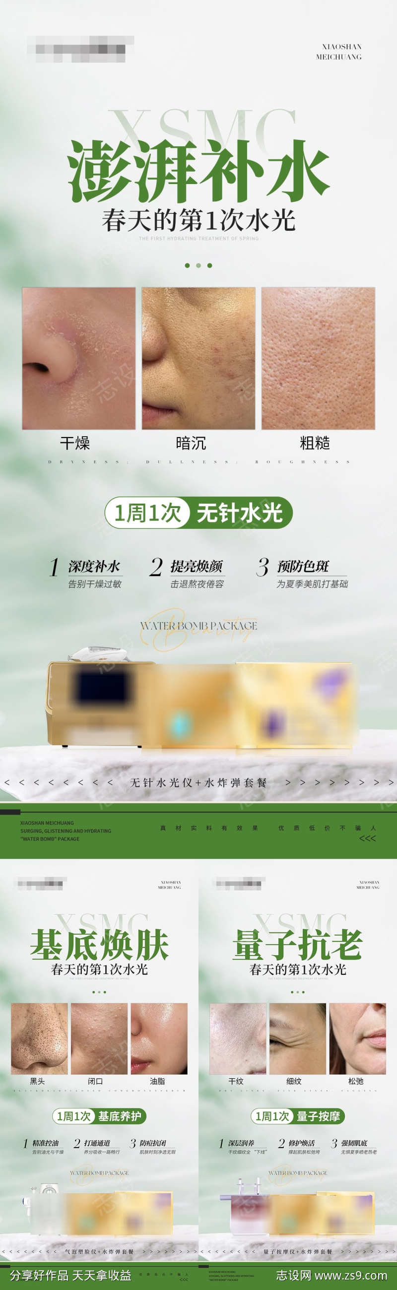 -设计导航-shejidh.cn