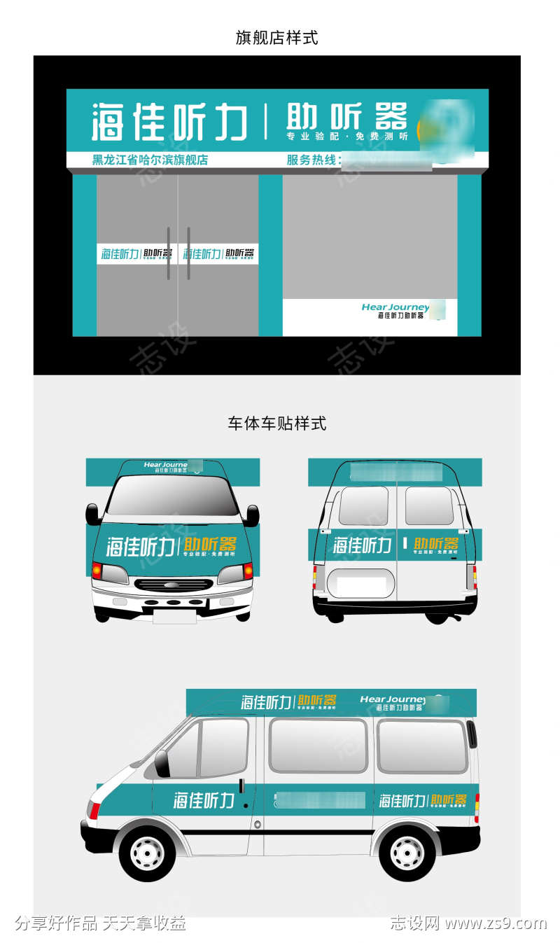 -设计导航-shejidh.cn
