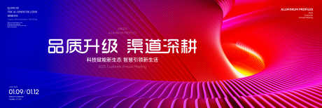 主画面视觉_源文件下载_PSD格式_5906X1980像素-活力,年轻,活泼-作品编号:2025021310383754-志设-zs9.com