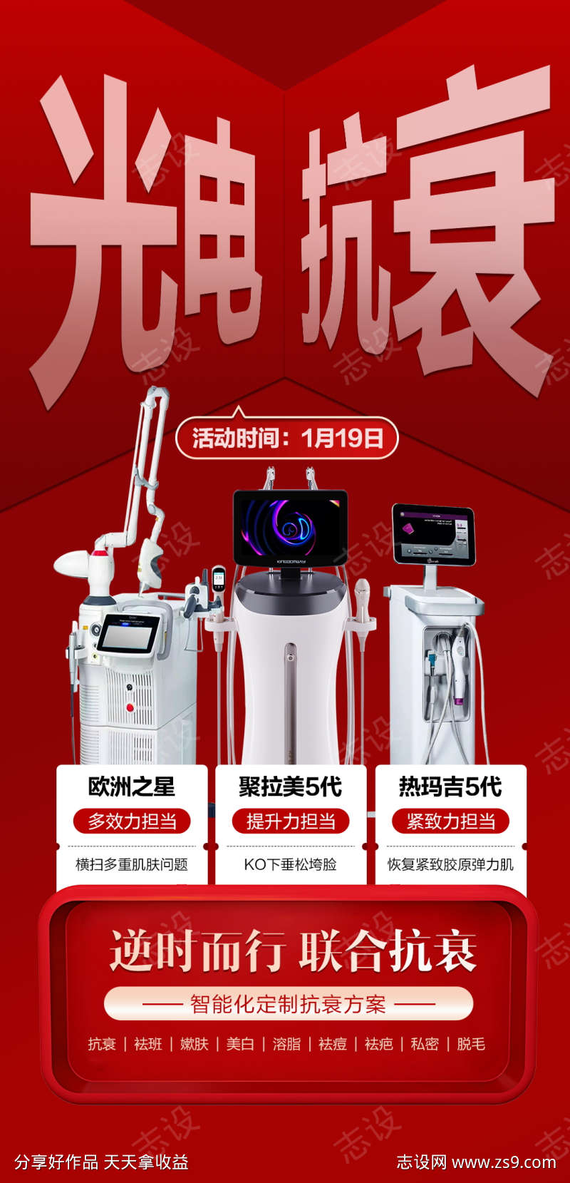 -设计导航-shejidh.cn