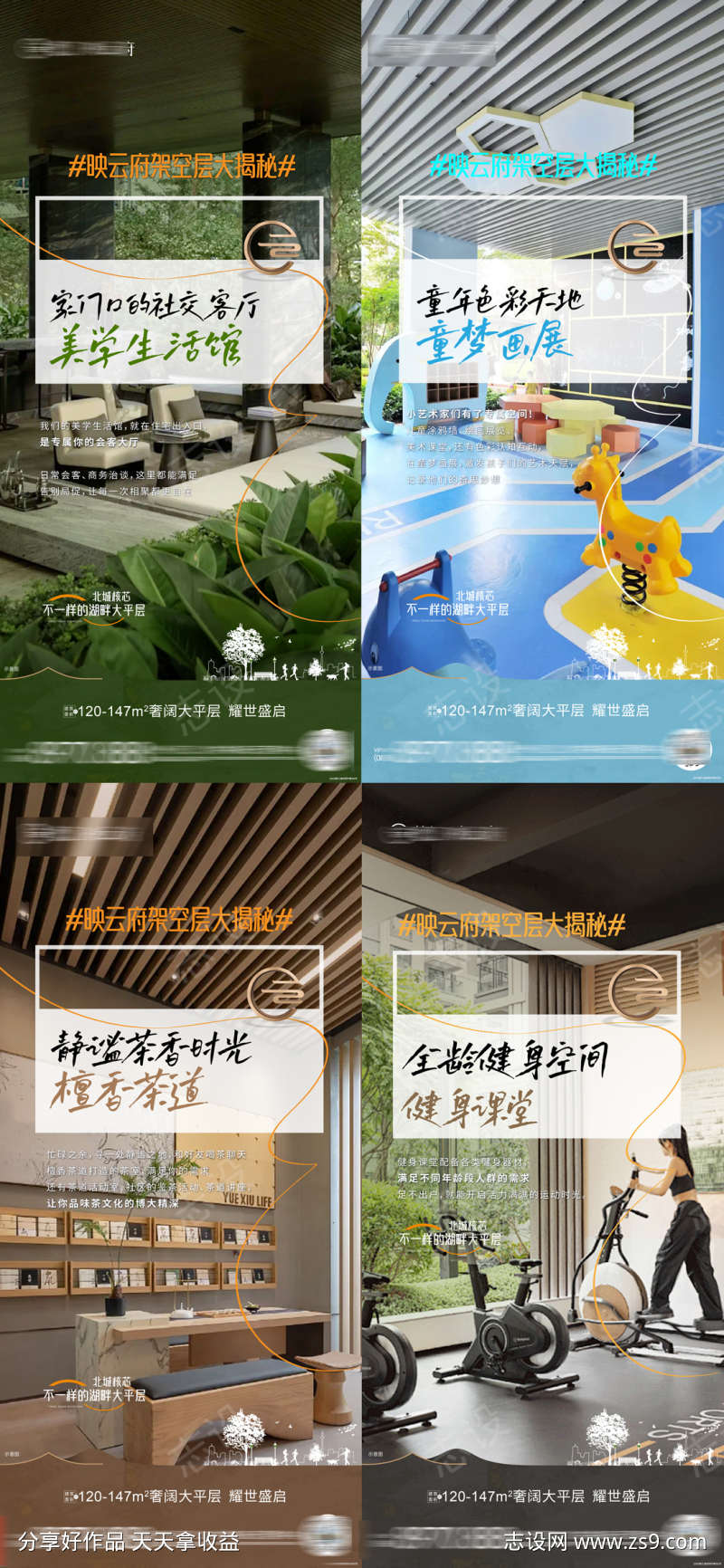 -设计导航-shejidh.cn
