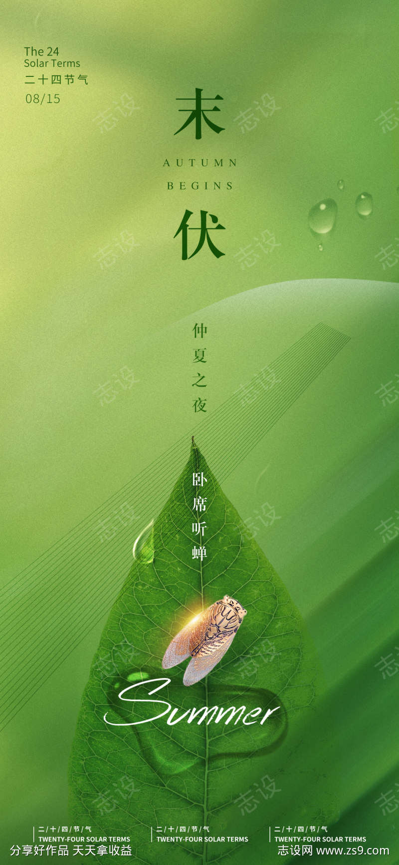 -设计导航-shejidh.cn