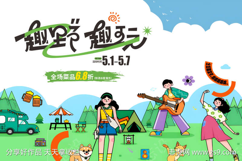 -设计导航-shejidh.cn