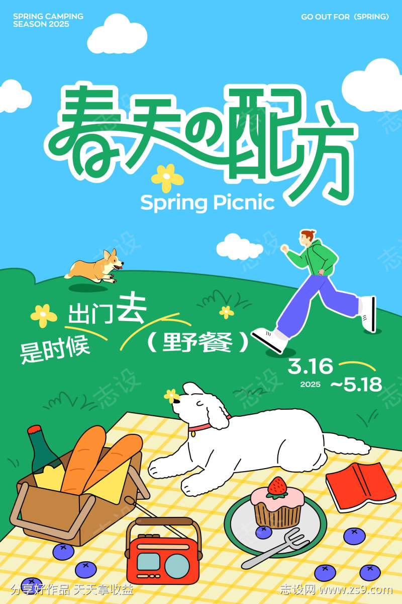 -设计导航-shejidh.cn