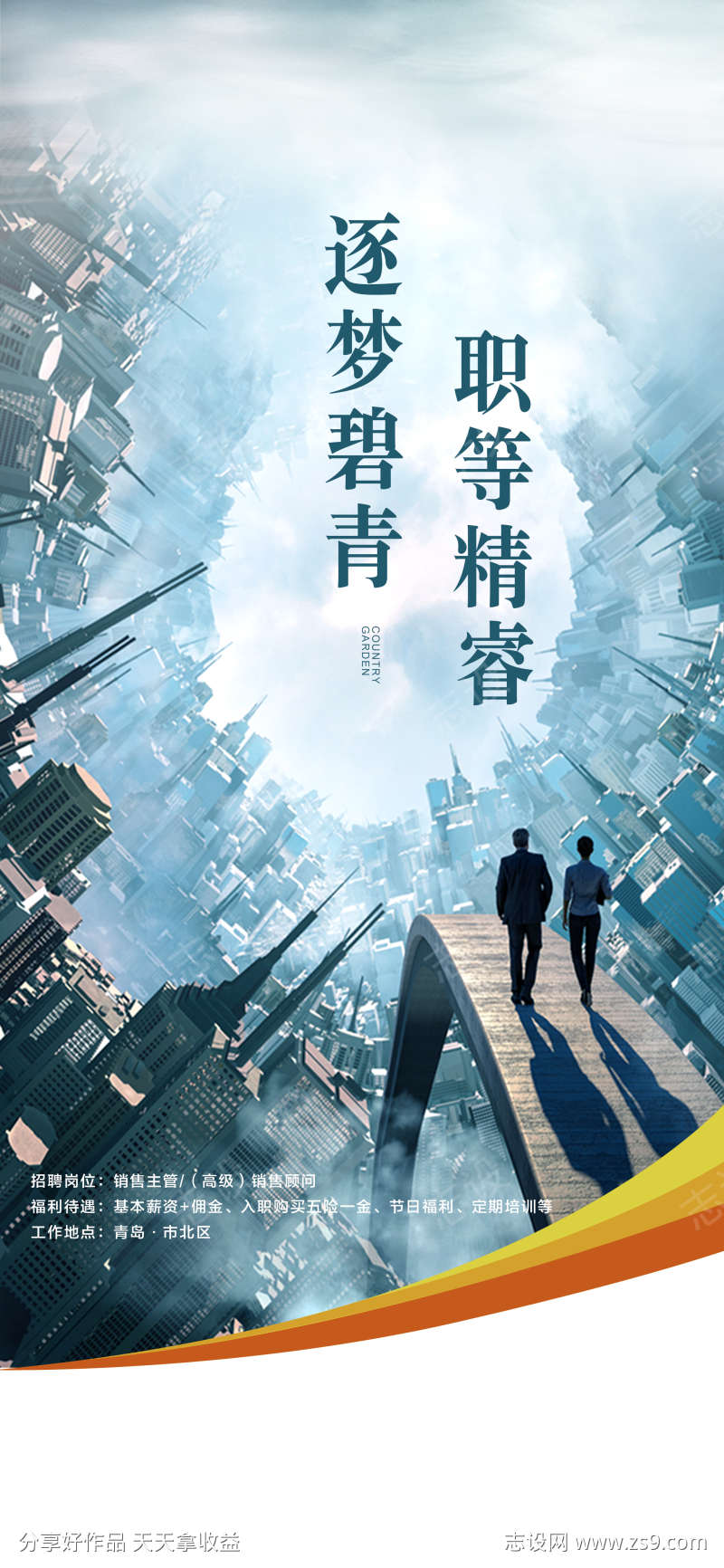 -设计导航-shejidh.cn