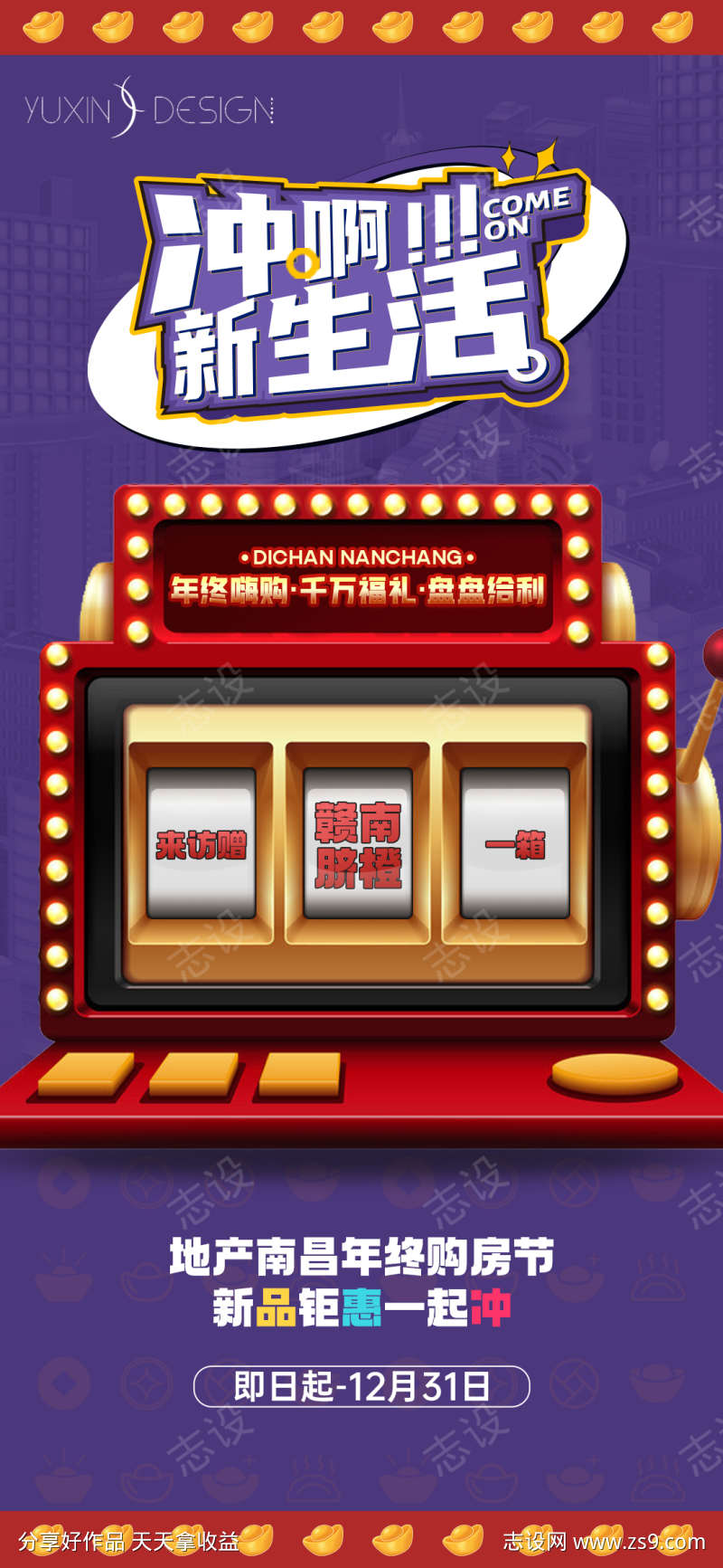 -设计导航-shejidh.cn