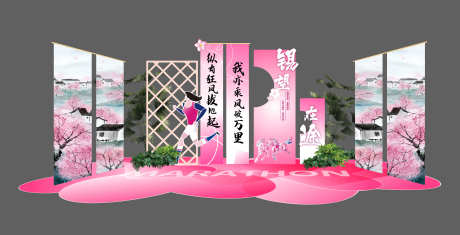 马拉松主题美陈舞台设计_源文件下载_AI格式_3508X1791像素-马拉松,特色,异形-作品编号:2025021316111445-志设-zs9.com