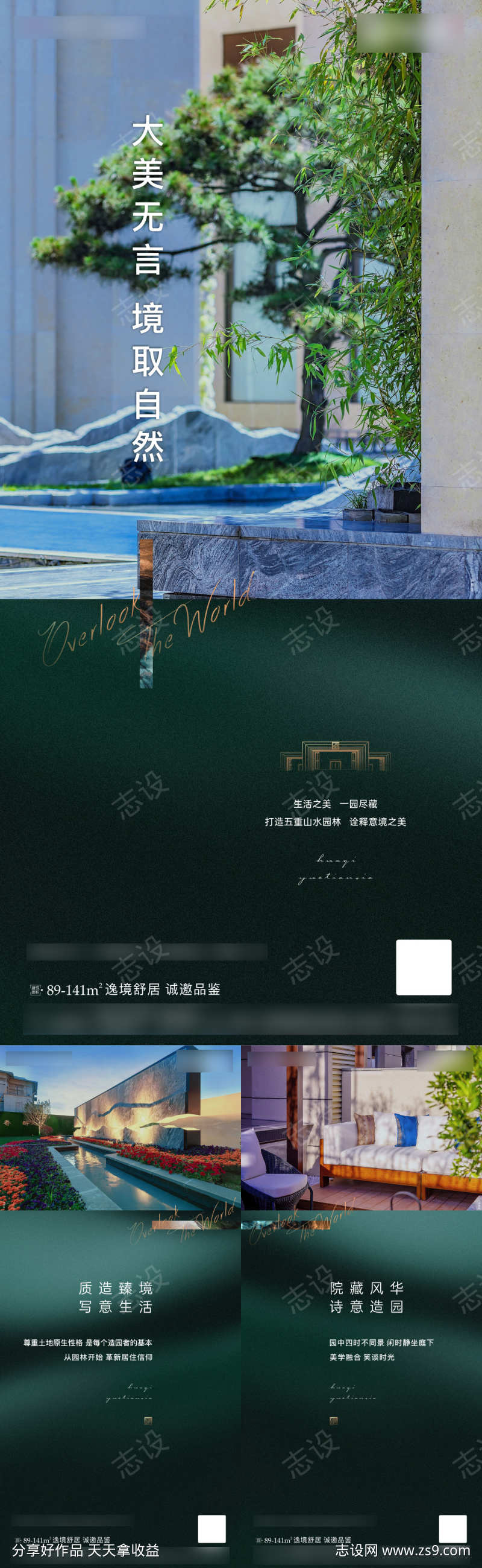 -设计导航-shejidh.cn