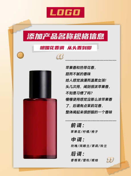 金色质感美妆护肤产品图文海报模版_源文件下载_PSD格式_1242X1660像素-详情,图文,海报-作品编号:2025021317103374-志设-zs9.com