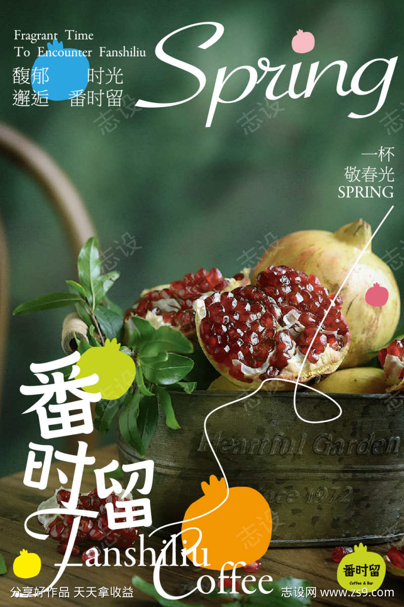 -设计导航-shejidh.cn