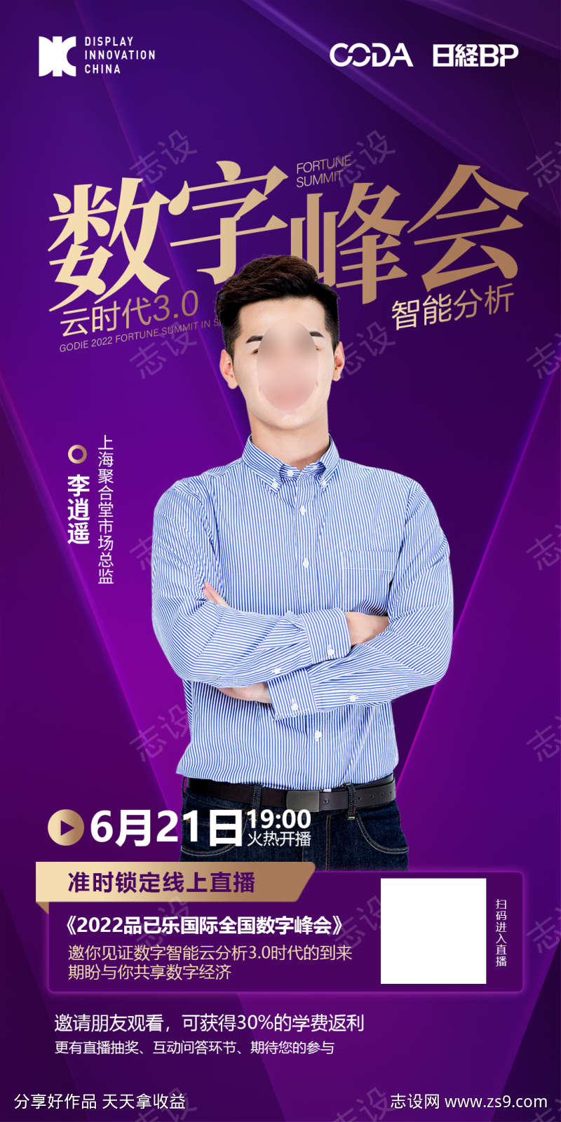 -设计导航-shejidh.cn