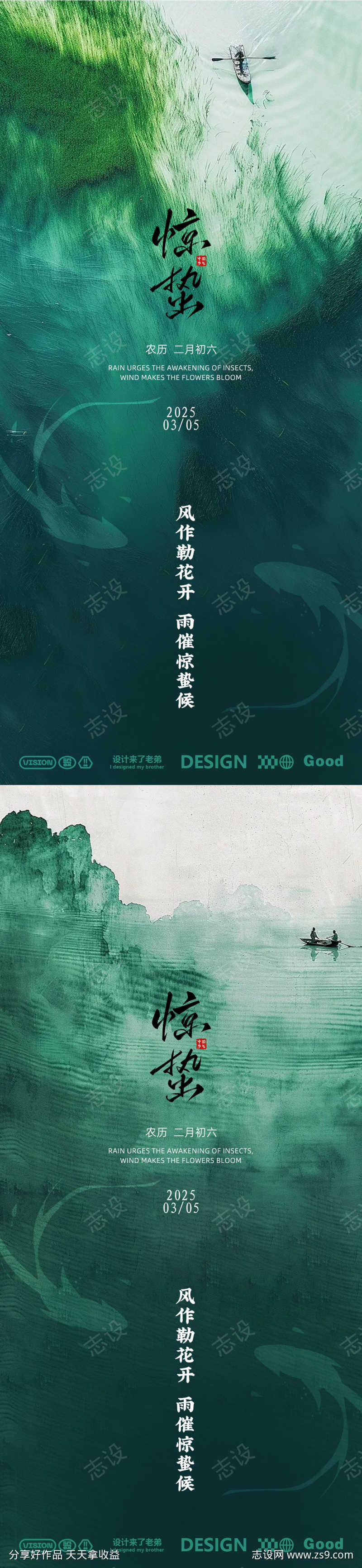 -设计导航-shejidh.cn