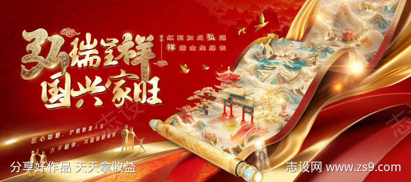 -设计导航-shejidh.cn