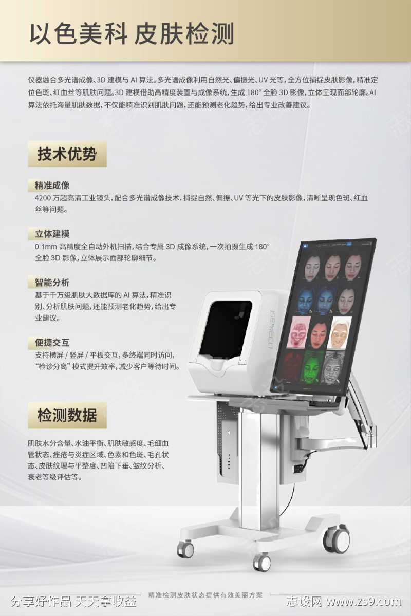 -设计导航-shejidh.cn