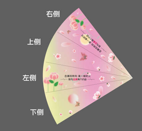 万花筒侧身包装设计_源文件下载_AI格式_2348X2164像素-花海,美陈,侧身-作品编号:2025021417073823-志设-zs9.com