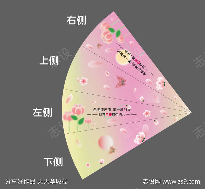 -设计导航-shejidh.cn