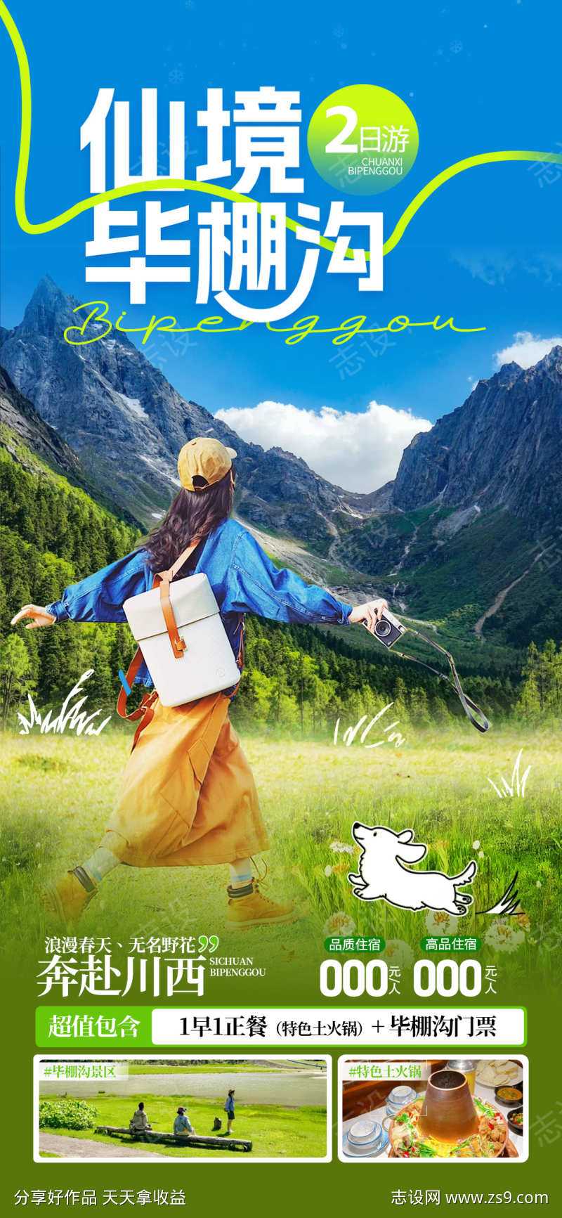 -设计导航-shejidh.cn