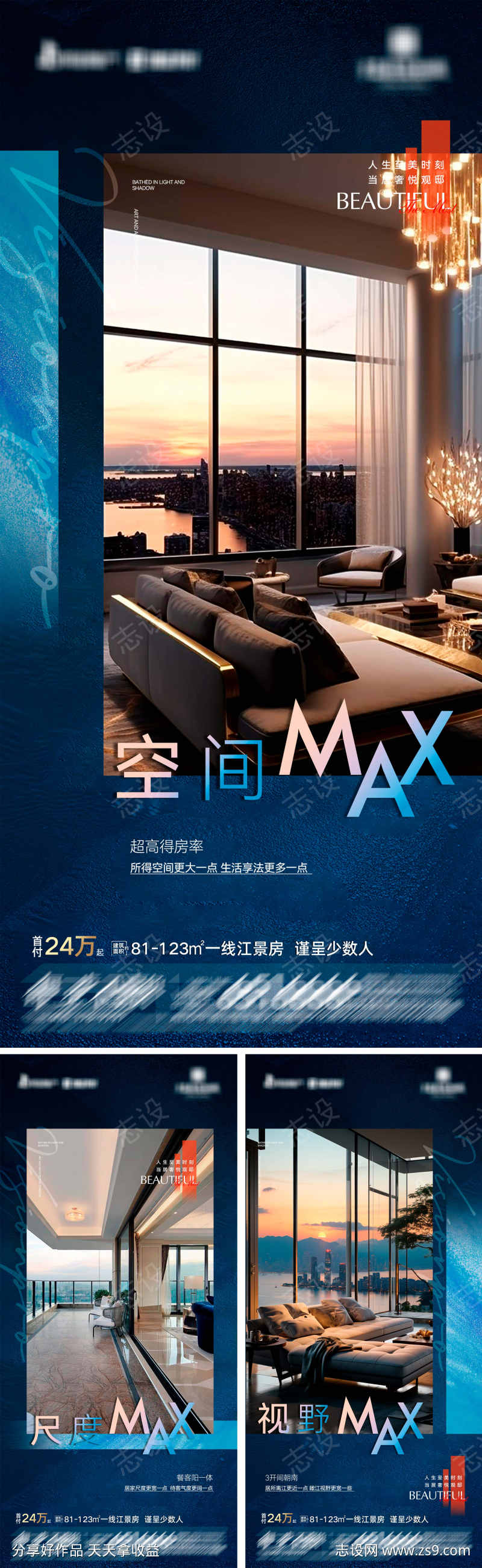 -设计导航-shejidh.cn