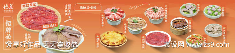 -设计导航-shejidh.cn