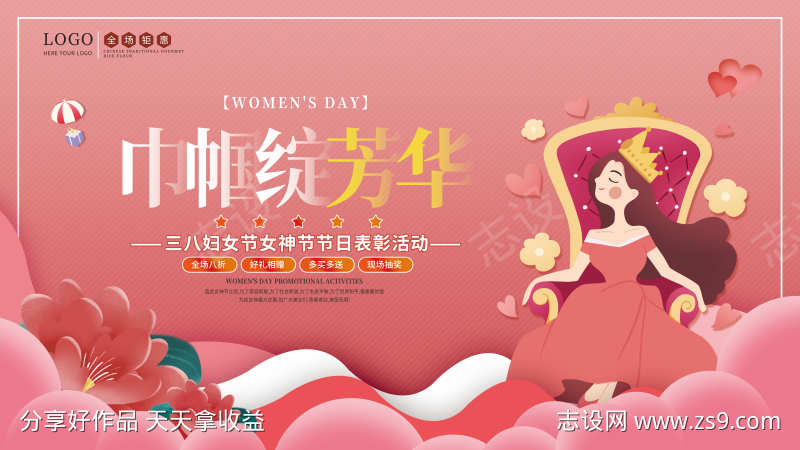 -设计导航-shejidh.cn