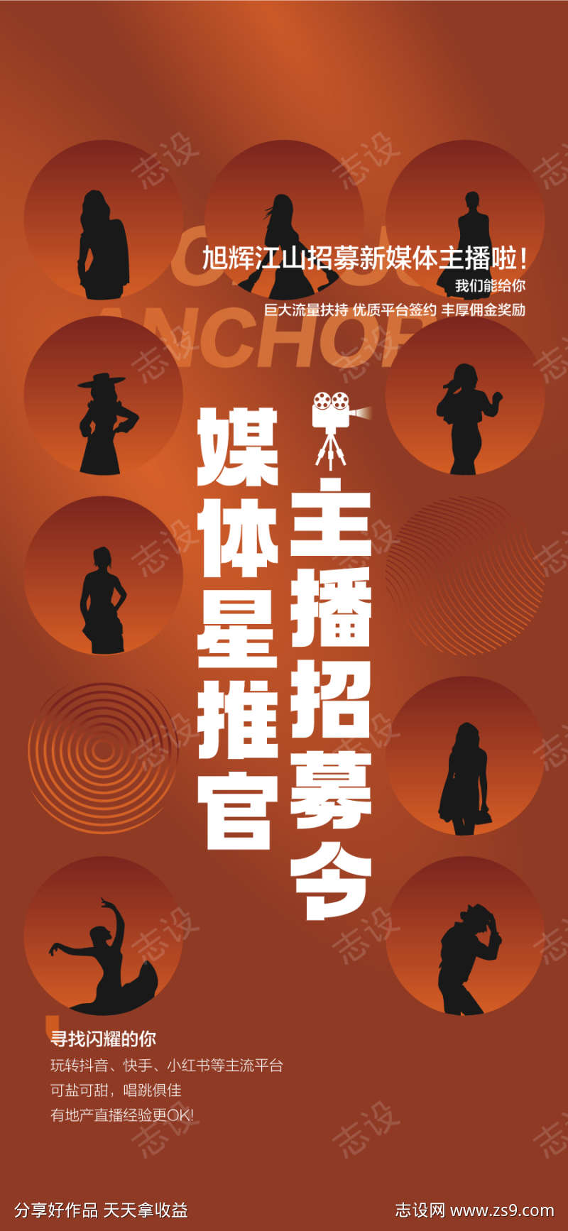 -设计导航-shejidh.cn