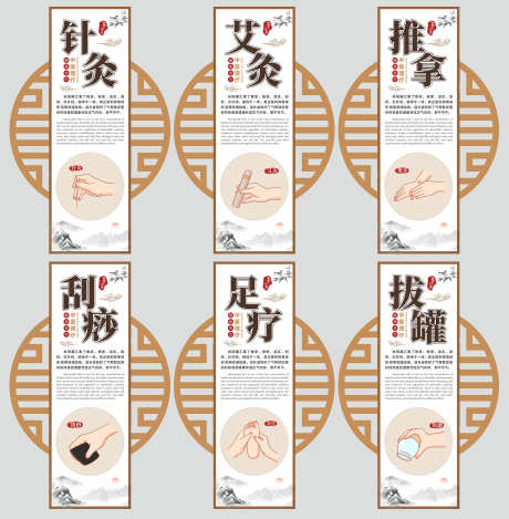 中医足疗中医养生理疗宣传挂画展板3_源文件下载_CDR格式_2000X2039像素-展板,挂画,理疗-作品编号:2025021609438239-志设-zs9.com