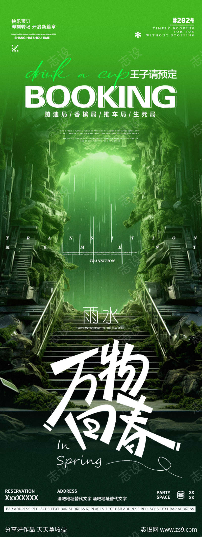 -设计导航-shejidh.cn
