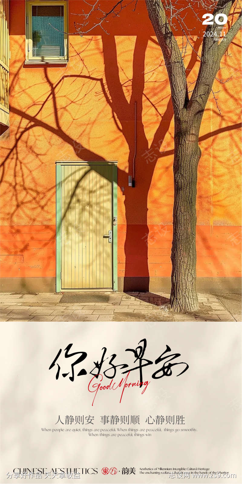 -设计导航-shejidh.cn