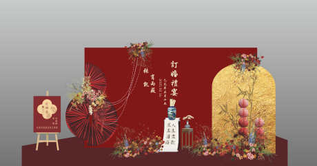 订婚宴迎宾合影区拍照打卡DP点美陈布置K_源文件下载_CDR格式_5000X2617像素-KT版,布置,美陈-作品编号:2025021611174161-志设-zs9.com