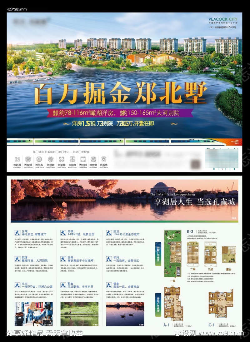 -设计导航-shejidh.cn