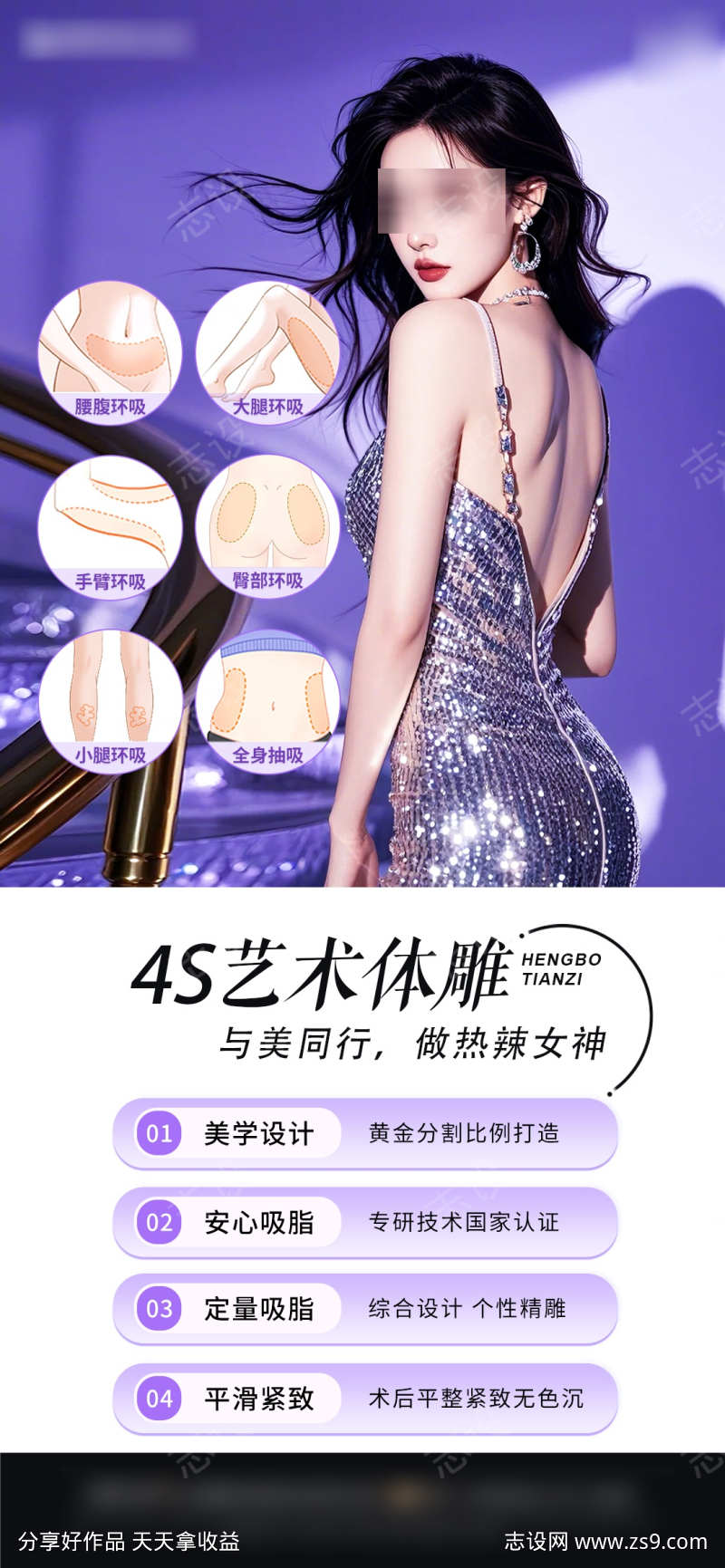 -设计导航-shejidh.cn