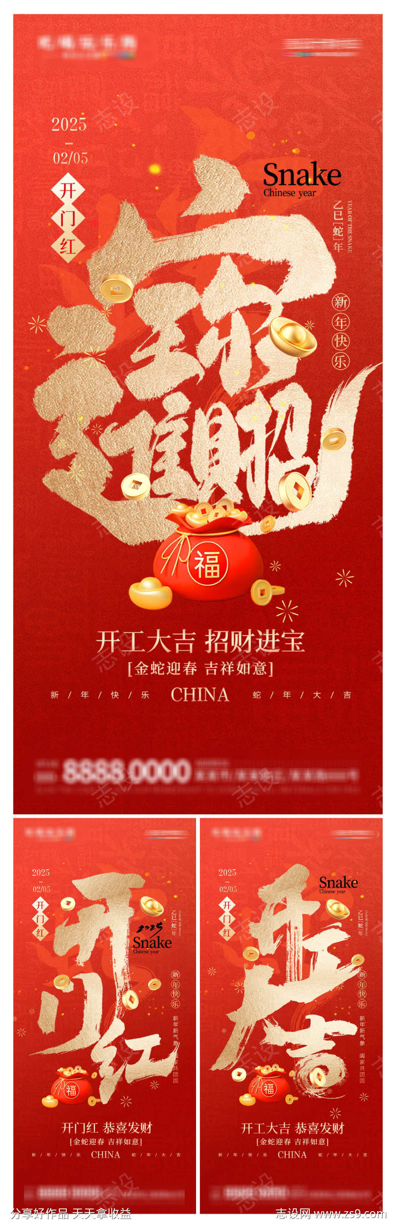 -设计导航-shejidh.cn