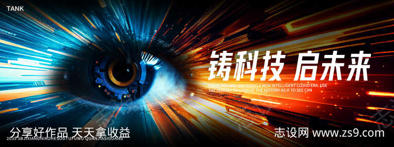 -设计导航-shejidh.cn