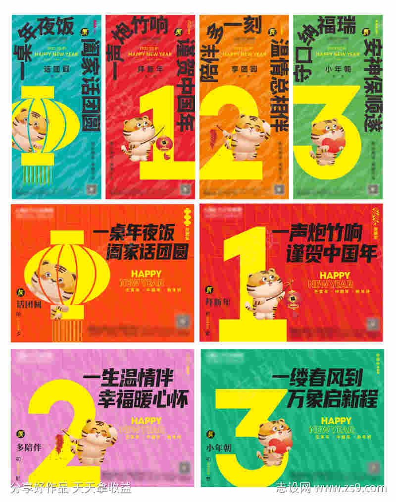-设计导航-shejidh.cn